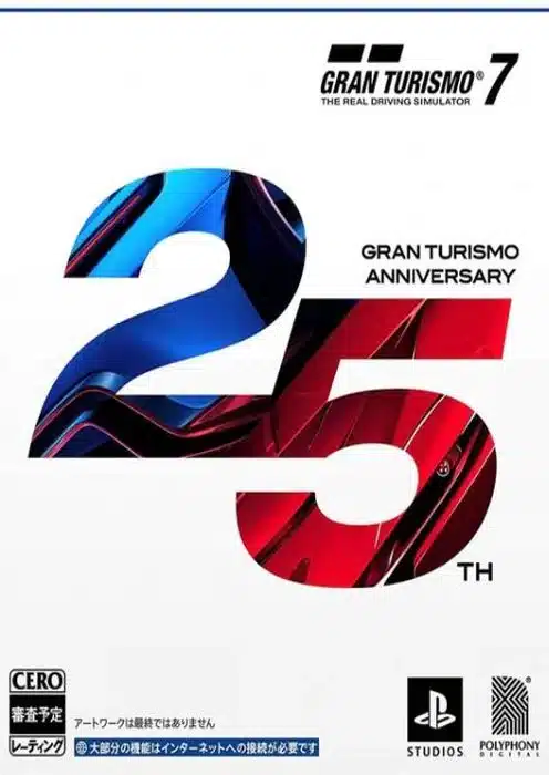 Gran Turismo 7 poster